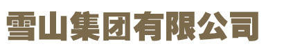 zoty中欧体育官方网站(中國)智能科技股份有限公司